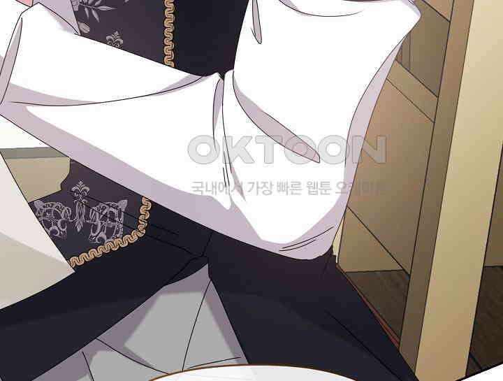 여보, 왜 당신이 후회해요? 11화 208