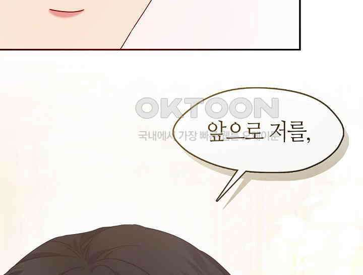 여보, 왜 당신이 후회해요? 20화 2