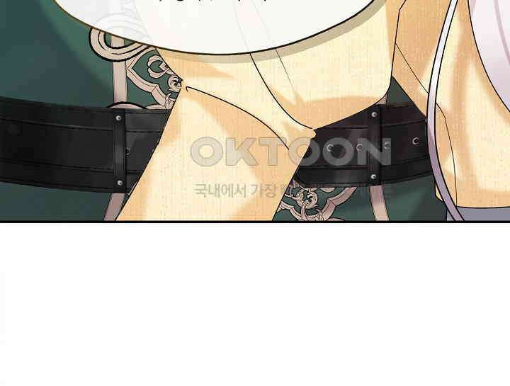 여보, 왜 당신이 후회해요? 20화 6