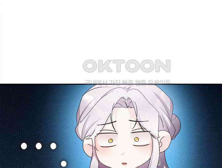 여보, 왜 당신이 후회해요? 20화 7