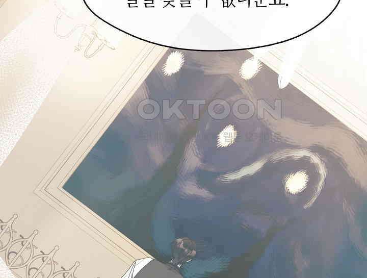 여보, 왜 당신이 후회해요? 20화 19