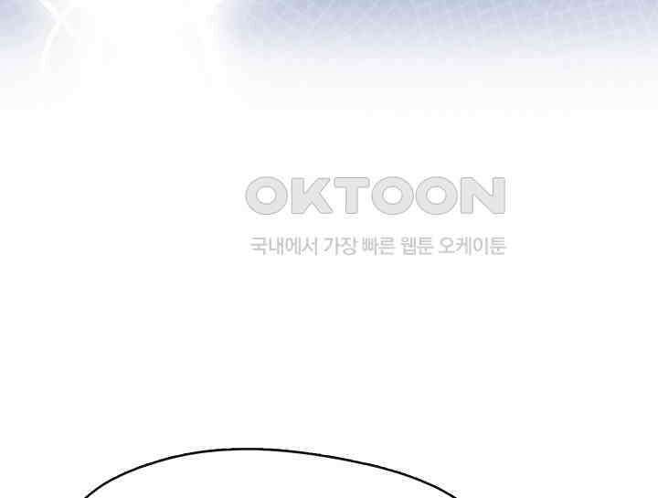 여보, 왜 당신이 후회해요? 20화 25