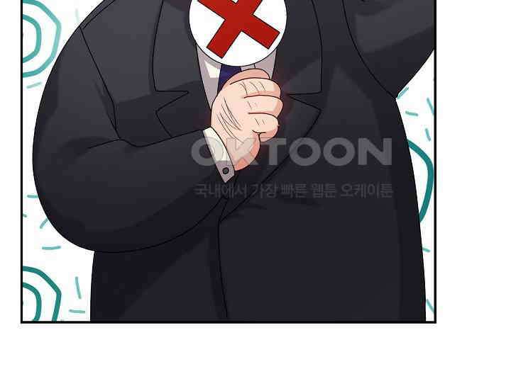 여보, 왜 당신이 후회해요? 20화 27