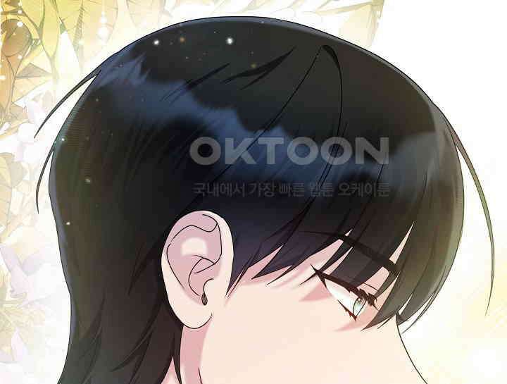 여보, 왜 당신이 후회해요? 20화 29