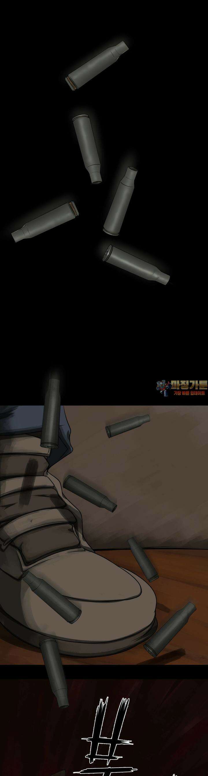 CHAIN 4화 DEAD OR ALIVE (1) 1