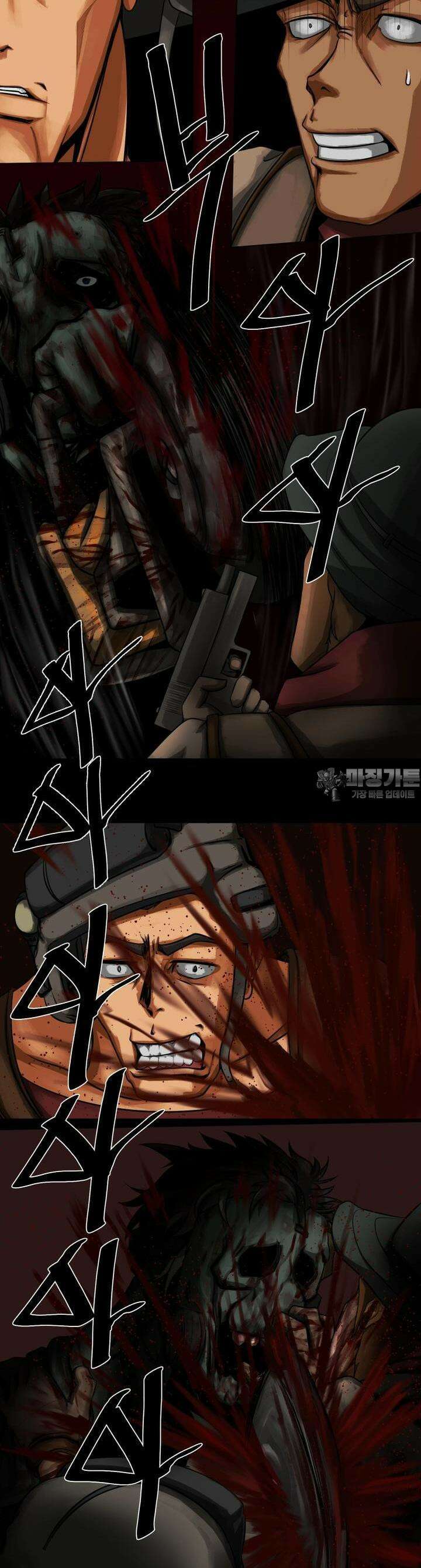 CHAIN 4화 DEAD OR ALIVE (1) 3