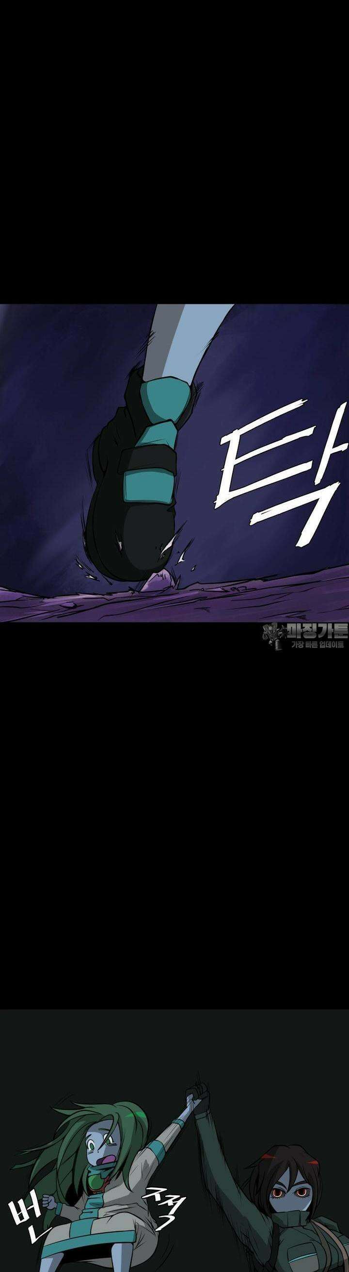 CHAIN 12화 ARRIVE 3