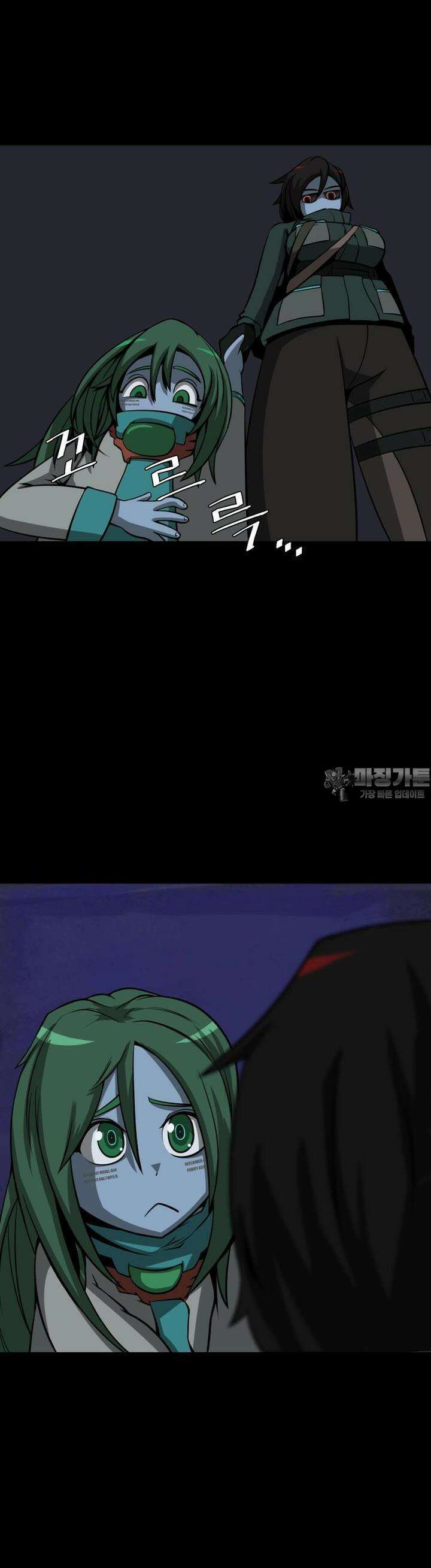 CHAIN 12화 ARRIVE 5