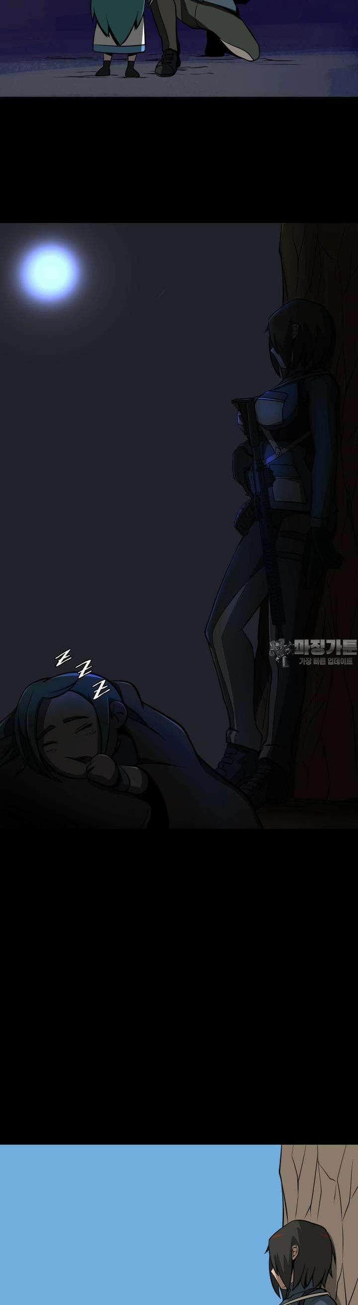 CHAIN 12화 ARRIVE 9