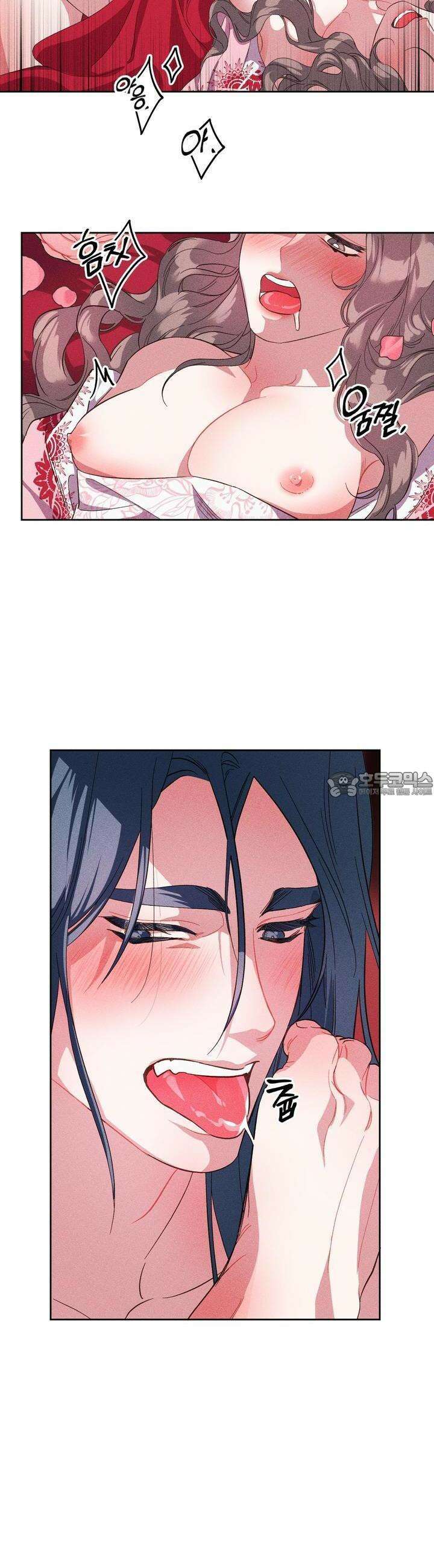냉궁마마 4화 2