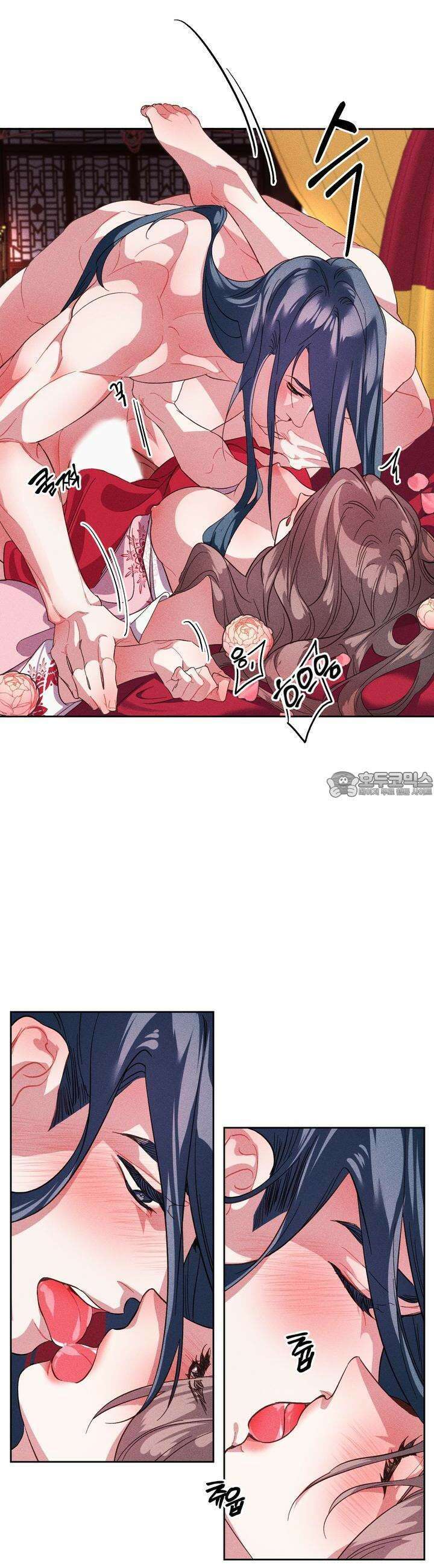 냉궁마마 4화 3