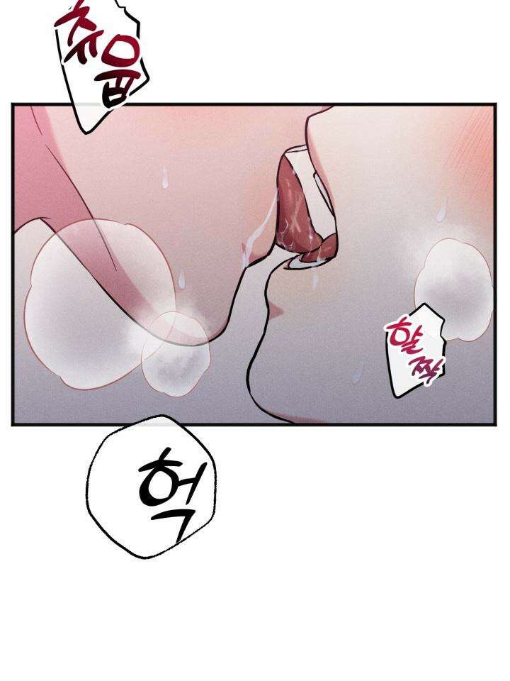 우연의 함정 1화 4