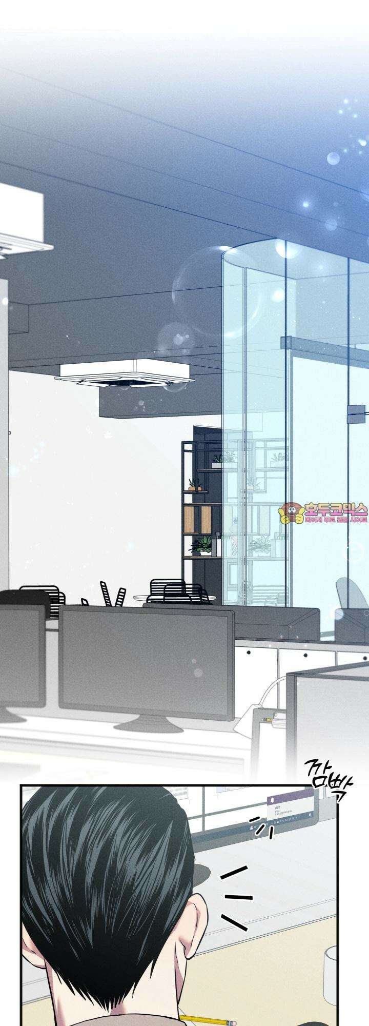 우연의 함정 4화 1