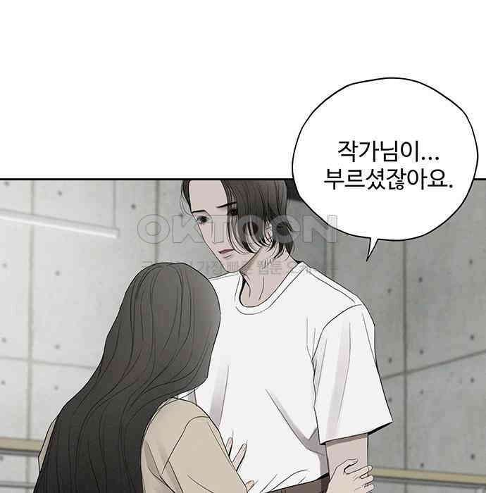 푸른 가스등 8화 4