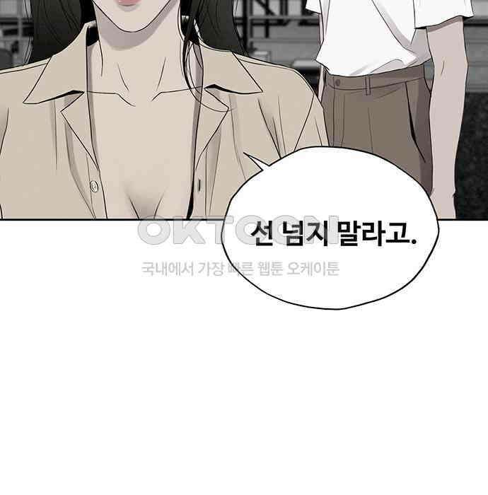 푸른 가스등 8화 12