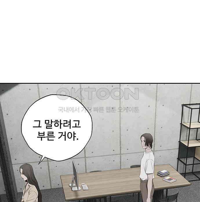 푸른 가스등 8화 13