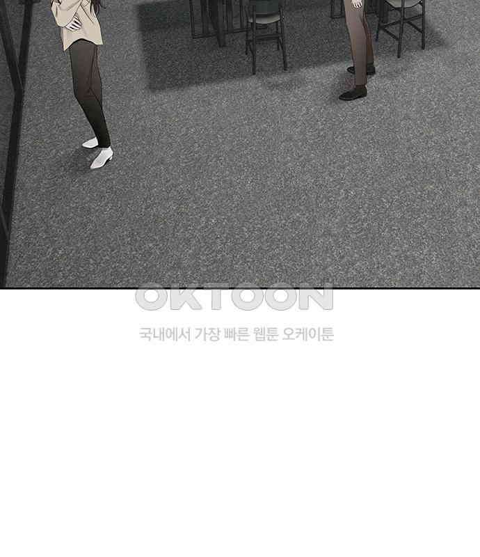 푸른 가스등 8화 14