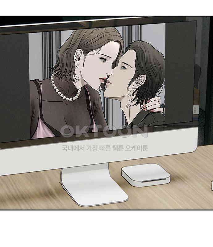 푸른 가스등 8화 15