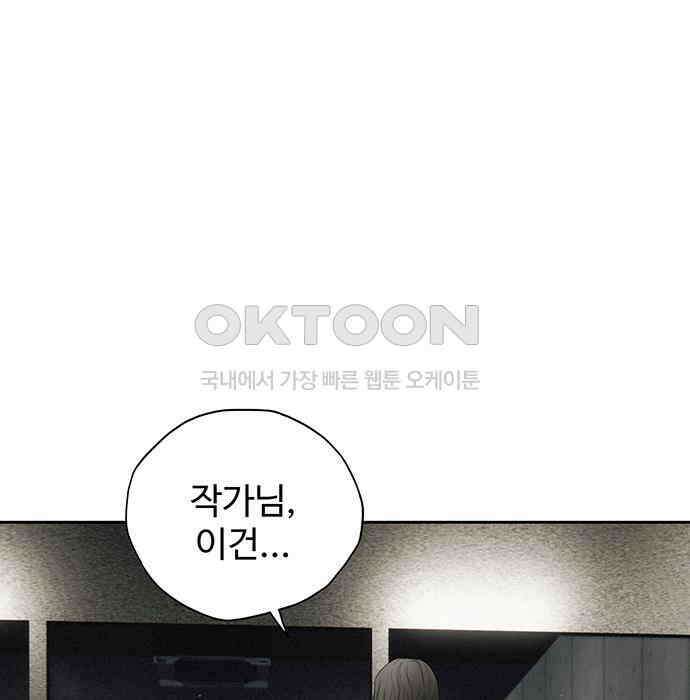 푸른 가스등 8화 16