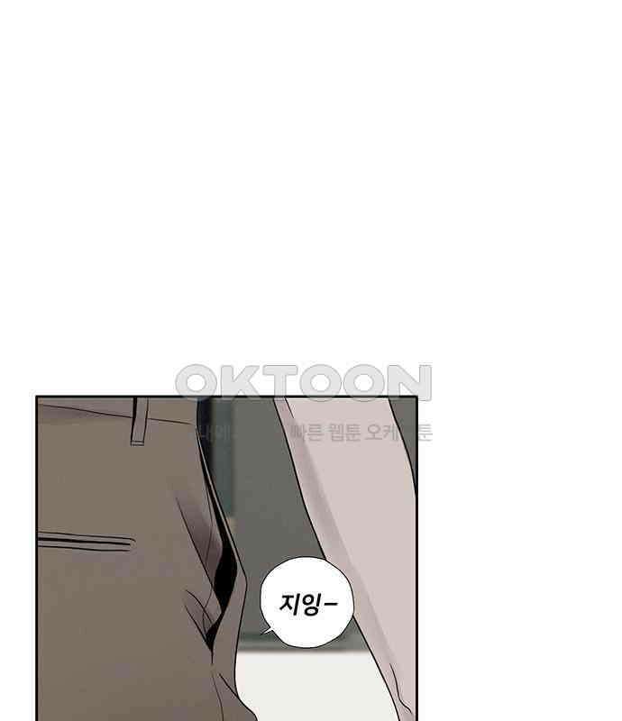 푸른 가스등 8화 18