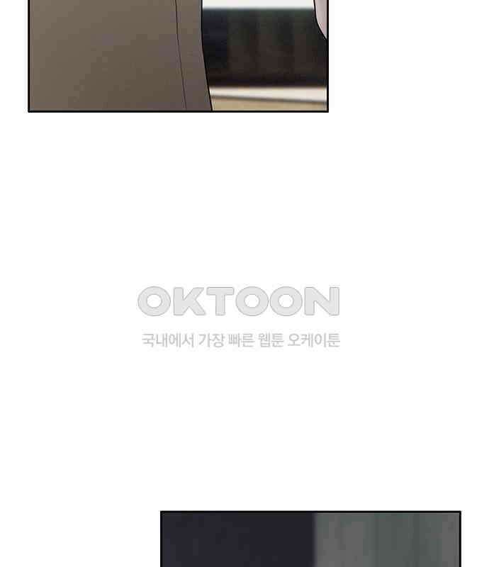 푸른 가스등 8화 19