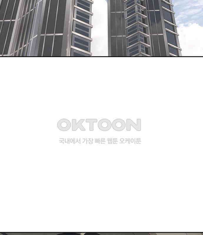 푸른 가스등 8화 26