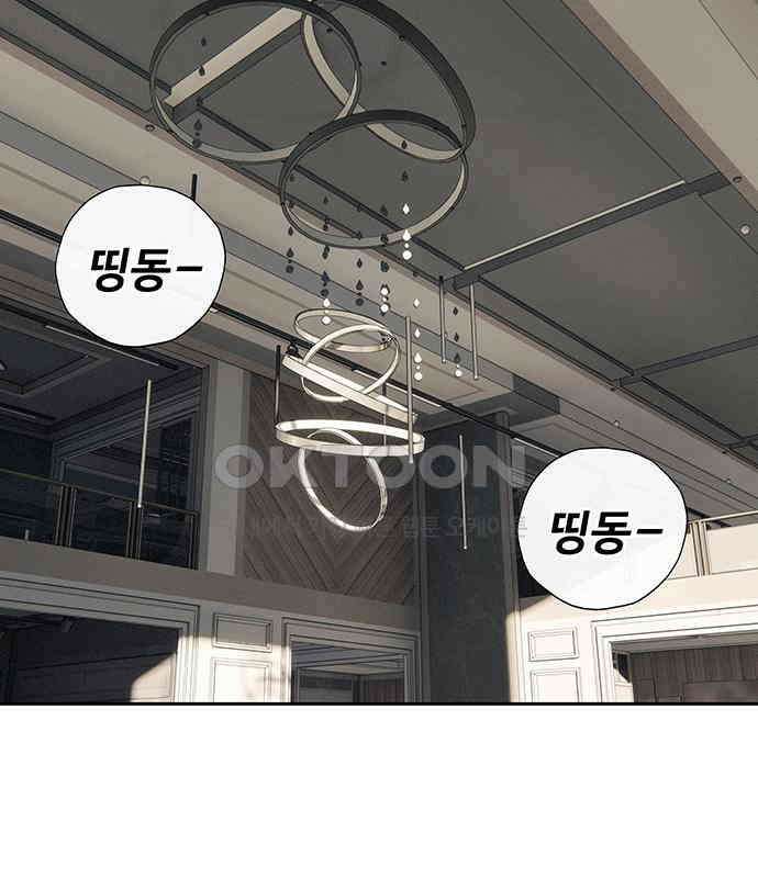 푸른 가스등 8화 27