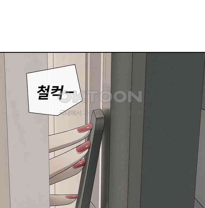 푸른 가스등 8화 29