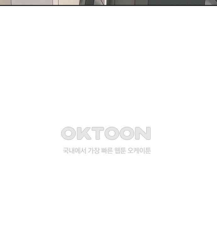 푸른 가스등 8화 30