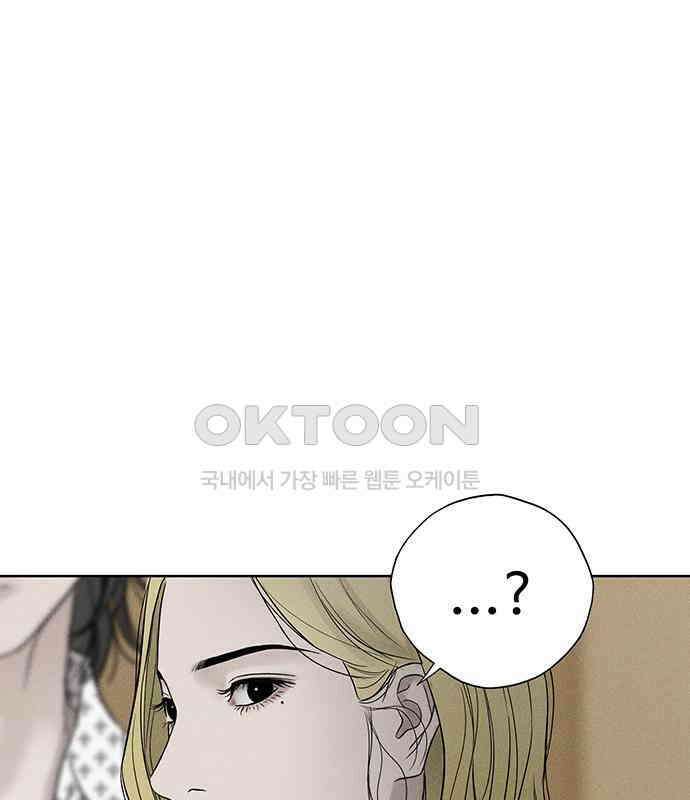 푸른 가스등 29화 2