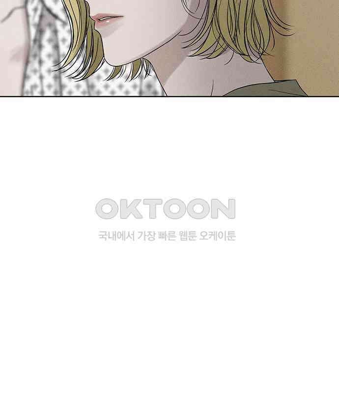 푸른 가스등 29화 3