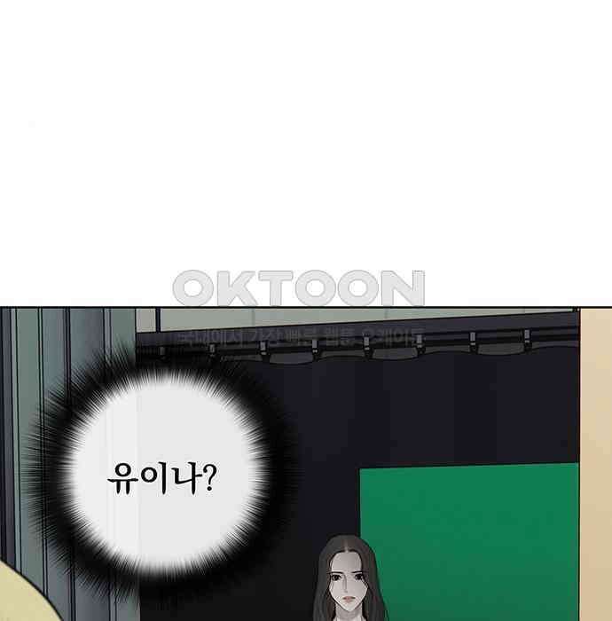 푸른 가스등 29화 4