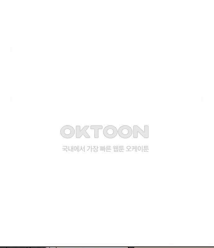 푸른 가스등 29화 6