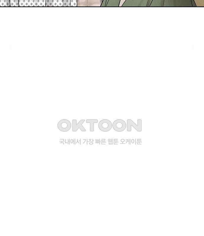 푸른 가스등 29화 10