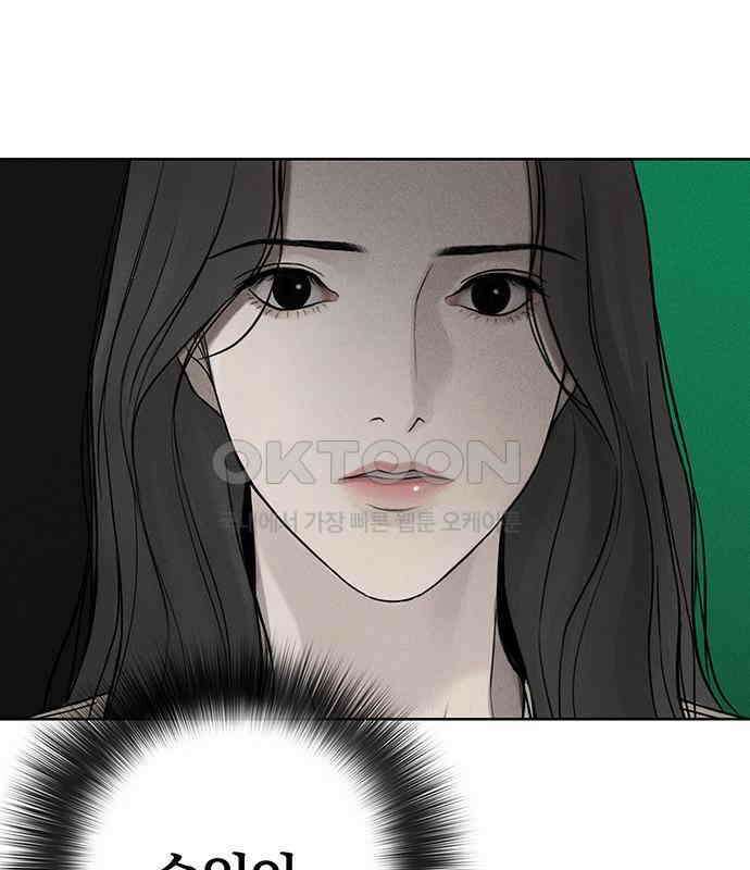 푸른 가스등 29화 11