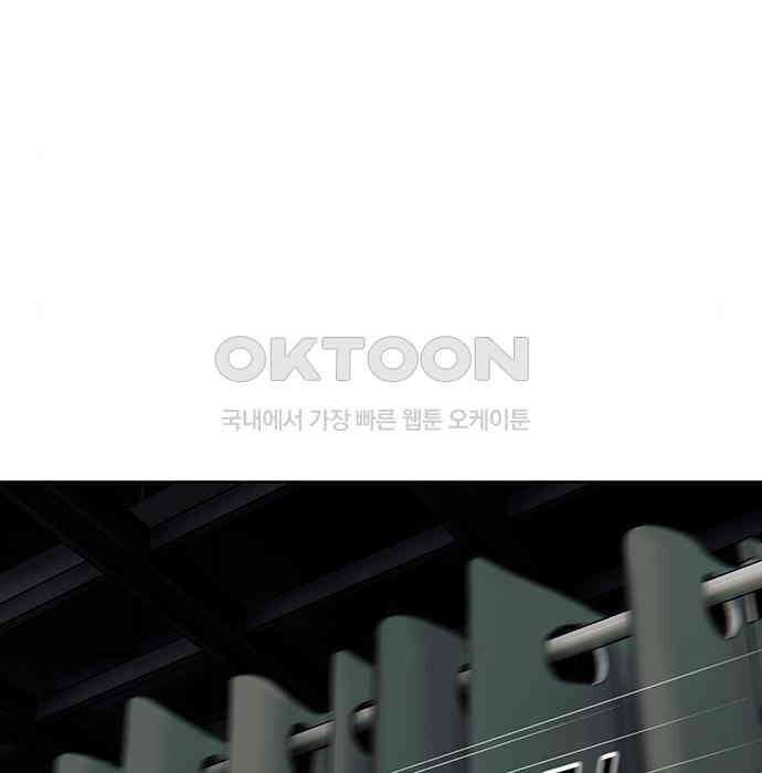 푸른 가스등 29화 13