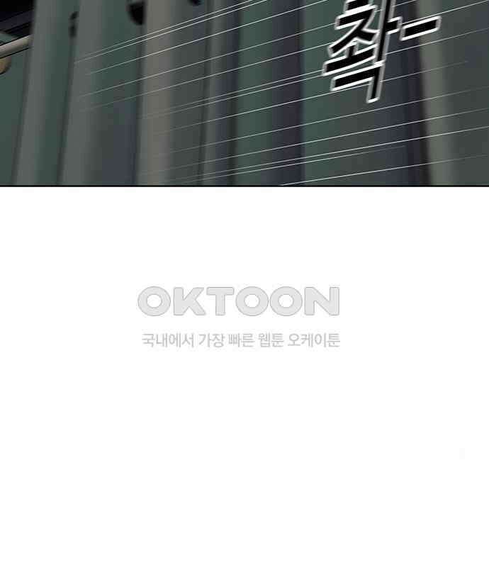 푸른 가스등 29화 14
