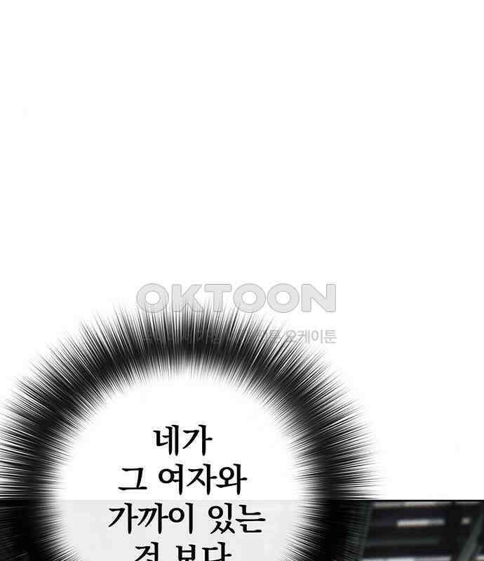 푸른 가스등 29화 15