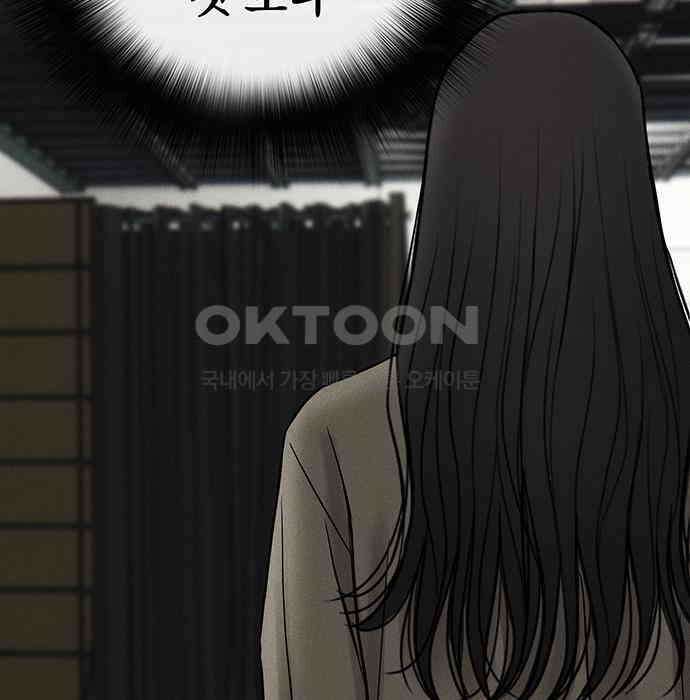 푸른 가스등 29화 16