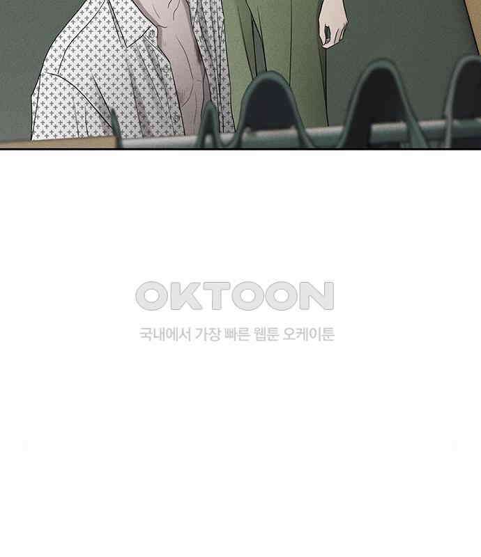 푸른 가스등 29화 22