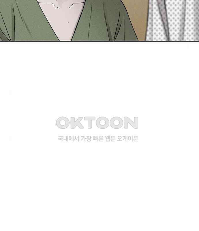 푸른 가스등 29화 26