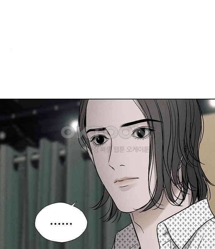 푸른 가스등 29화 27