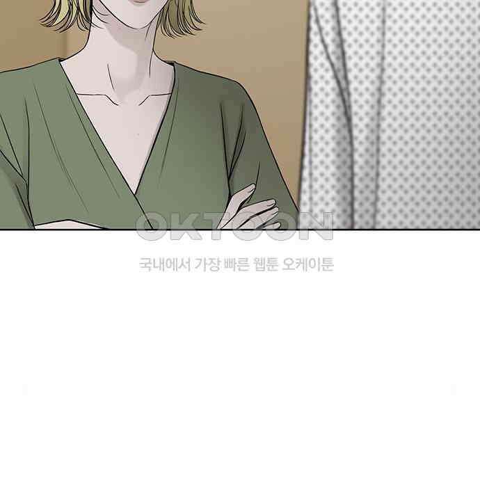 푸른 가스등 29화 29
