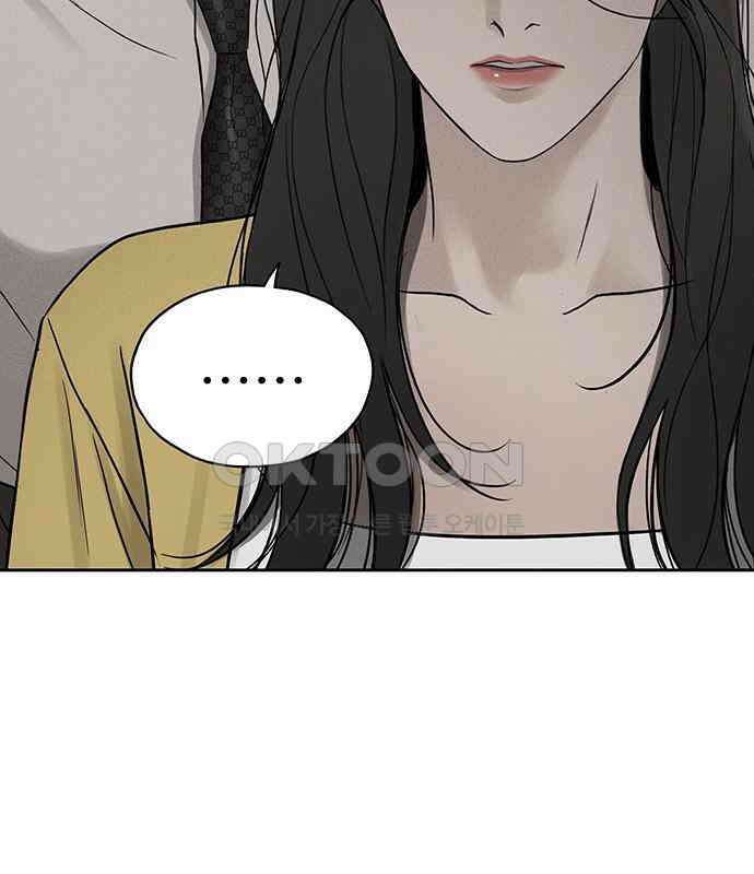푸른 가스등 39화 6