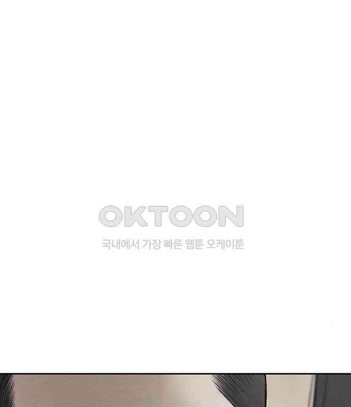 푸른 가스등 39화 14