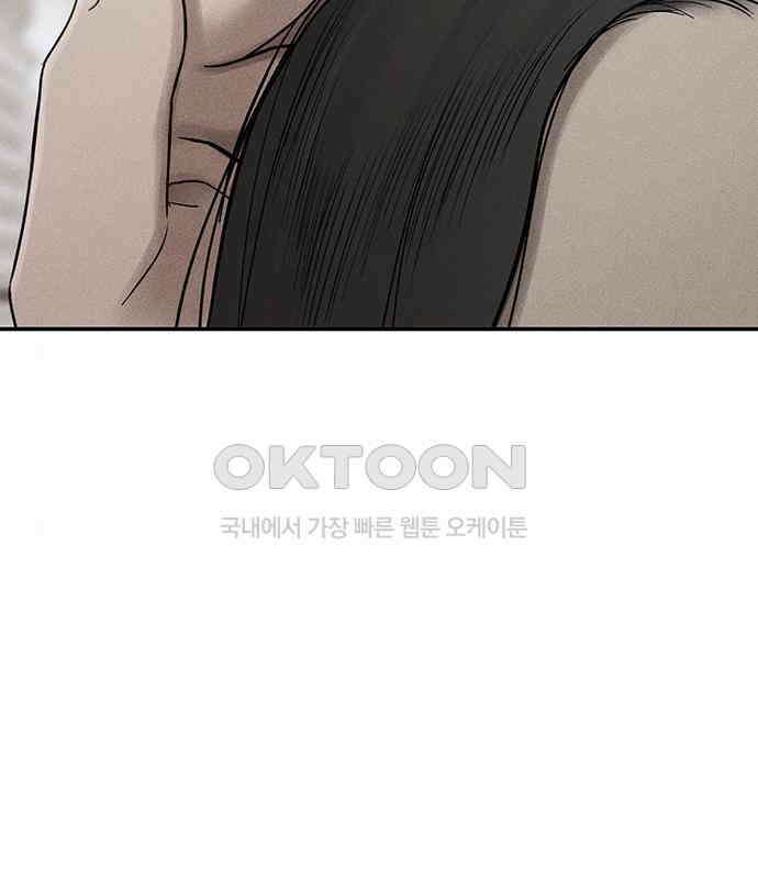 푸른 가스등 39화 19