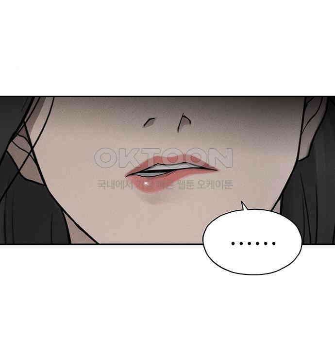푸른 가스등 39화 20