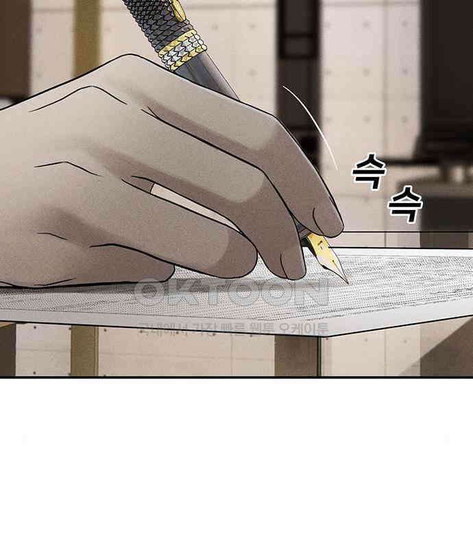 푸른 가스등 39화 22