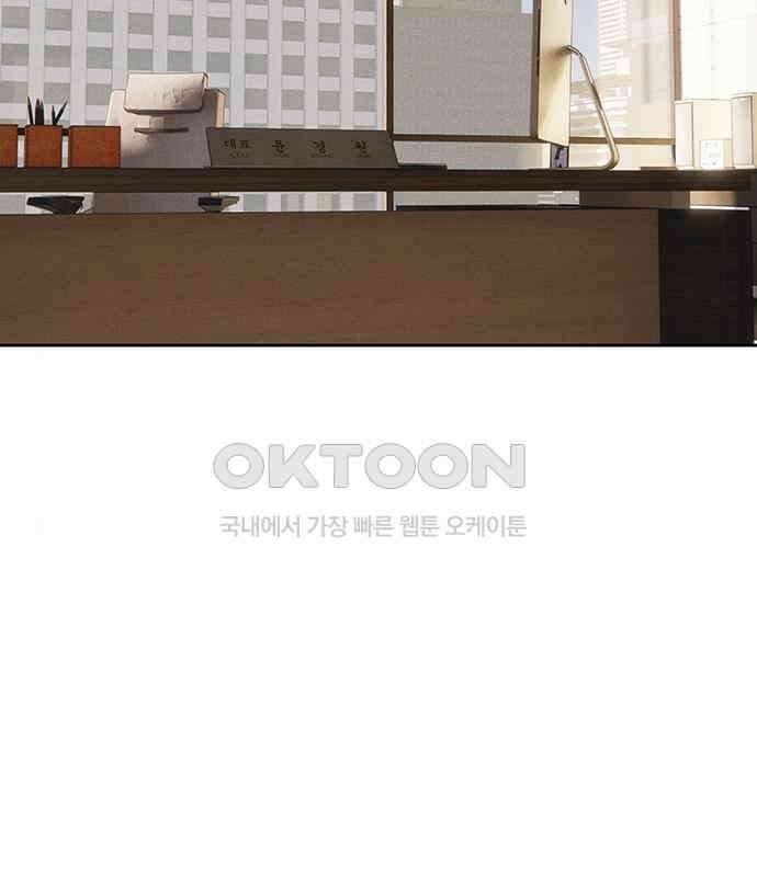 푸른 가스등 39화 26