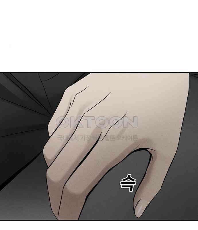 푸른 가스등 39화 34